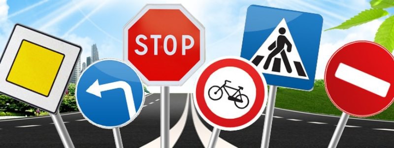 Основные правила безопасного поведения на дороге - Аргуновская школа